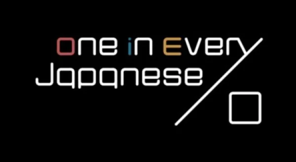 One In Every Japanese