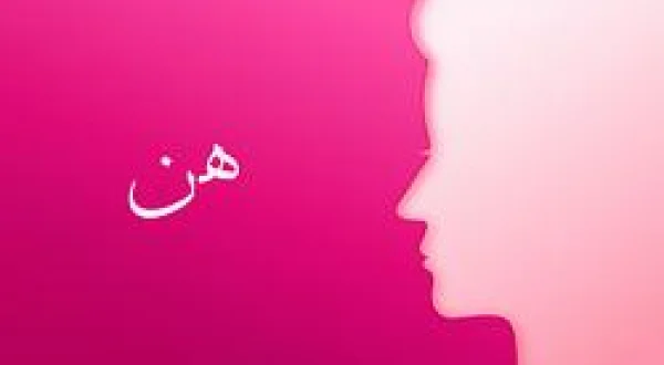 Women