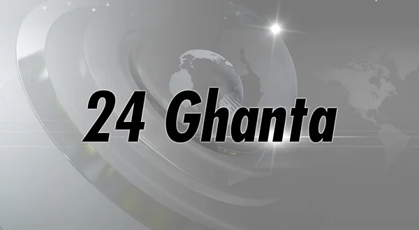 24 Ghanta