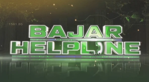 Bajar Helpline