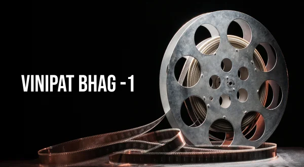 Vinipat Bhag -1