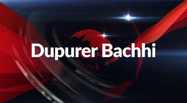 Dupurer Bachhi