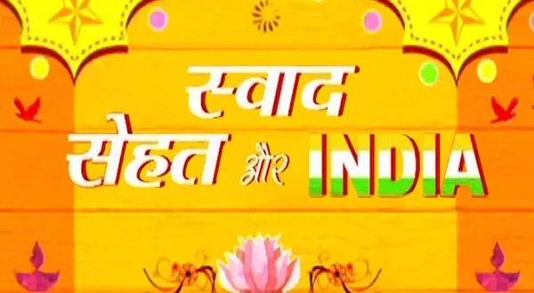 Swad Sehat Aur India
