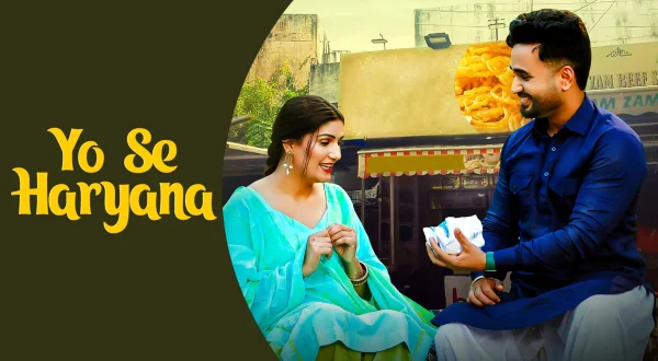 यो से हरियाणा