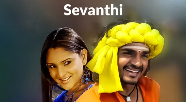 Sevanthi Sevanthi