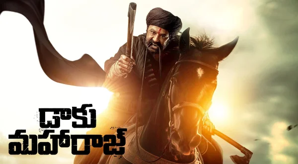 డాకు మహారాజ్ ఈవెంట్