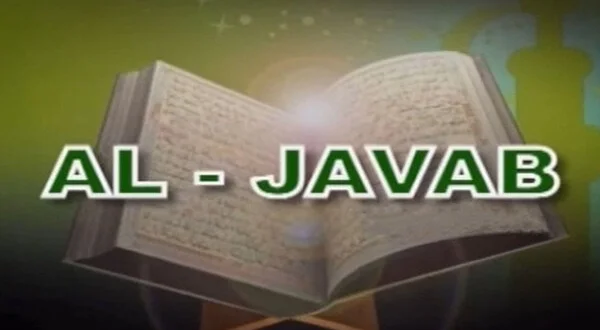Al-javab