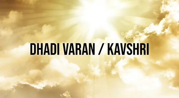 Dhadi Varan / Kavshri