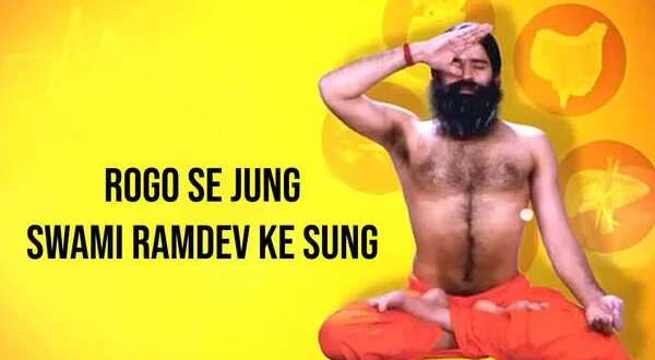 Rogo Se Jung Swami Ramdev Ke Sung