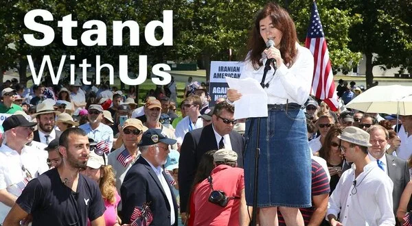 Stand With Us