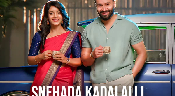 Snehada Kadalalli