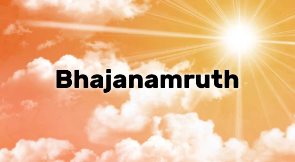 Bhajanamruth