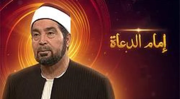 The Preachers' Leader