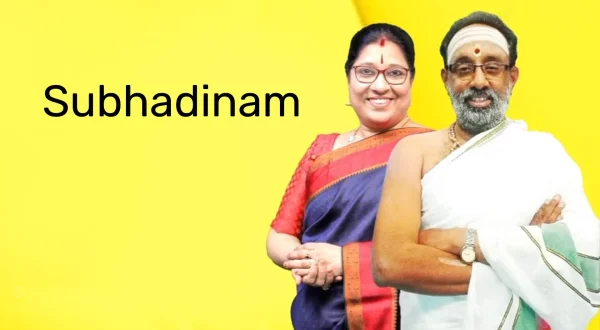 శుభదినం