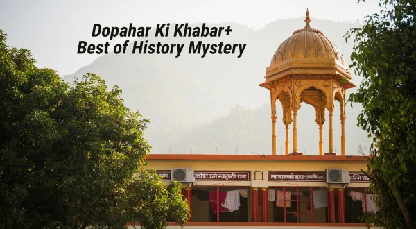Dopahar Ki Khabar+ Best of History Mystery