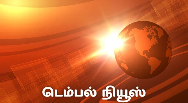 Temple News