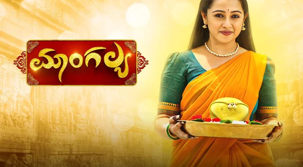 Mangalya
