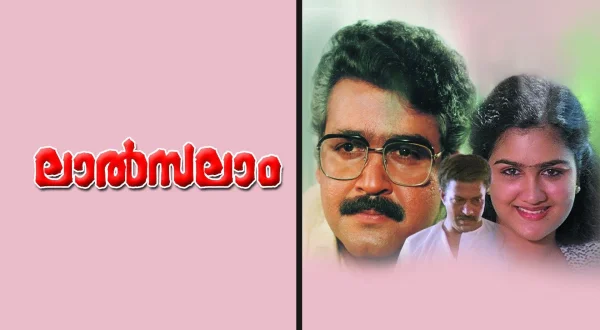 Lal Salam