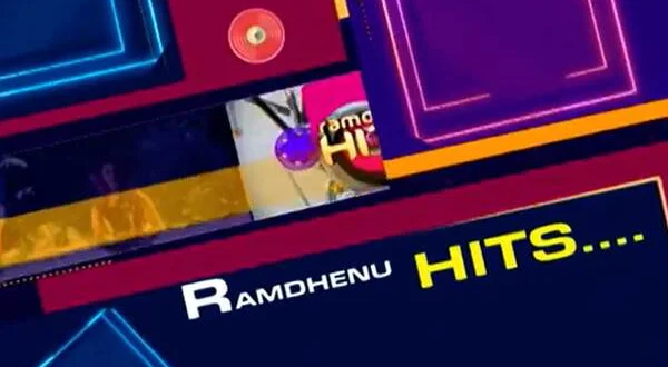 Ramdhenu Hits