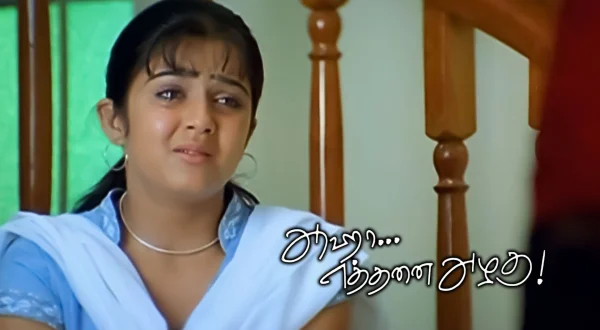 ஆஹா எத்தனை அழகு