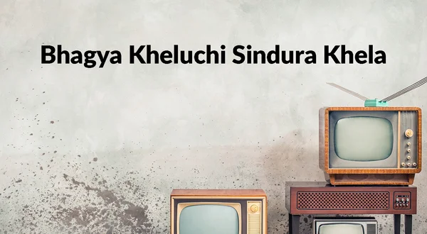 Bhagya Kheluchi Sindura Khela