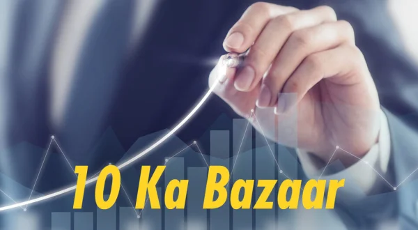 10 Ka Bazaar