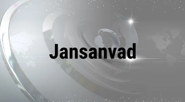 Jansanvad