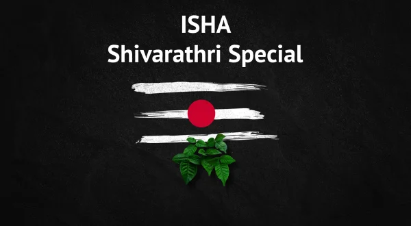 ఈశా శివరాత్రి స్పెషల్