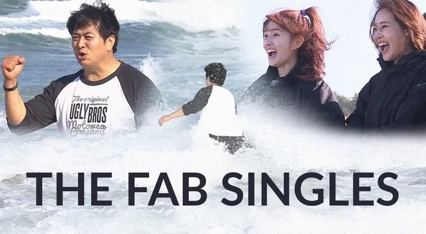 The Fab Singles