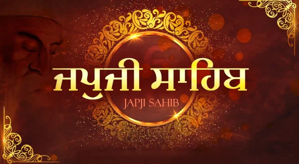 Japji Sahib