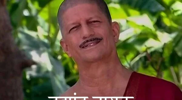 Brahmand Nayak