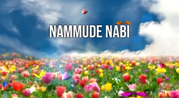 Nammude Nabi