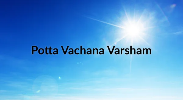 Potta Vachana Varsham