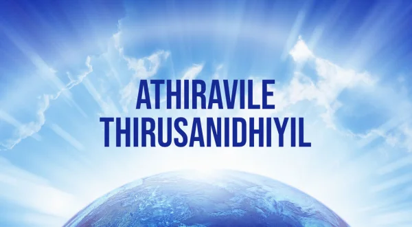 Athiravile Thirusanidhiyil