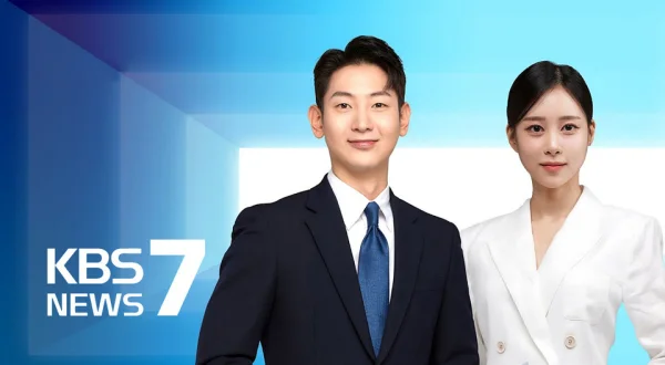 Live: KBS News 7