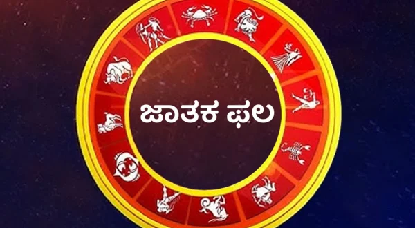 Jataka Phala