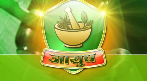 Ayush