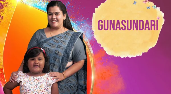 Gunasundari
