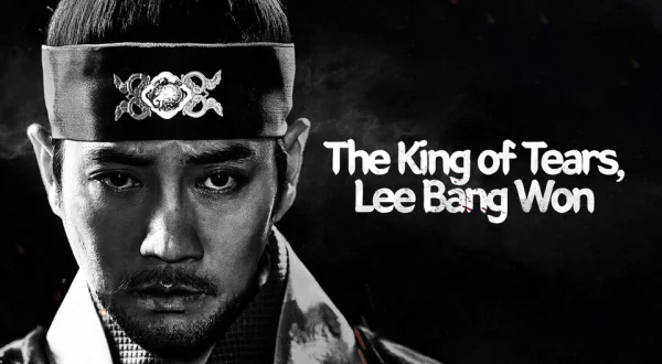 The King of Tears, Lee Bang Won