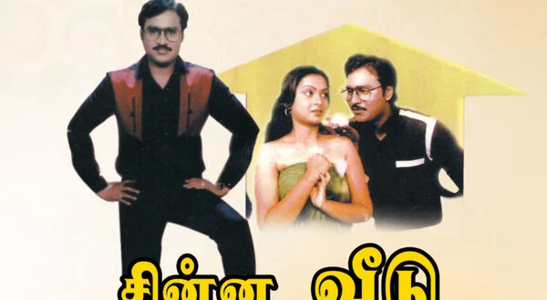 Chinna Veedu