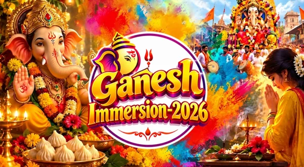 గణేష్ ఇమ్మర్షన్-2026