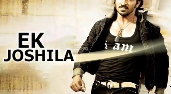 Ek Joshila