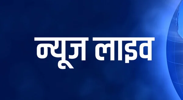 News Live