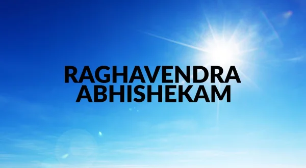 ராகவேந்திரா அபிஷேகம்