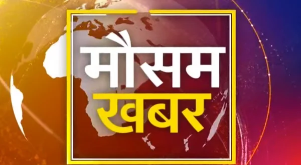 Mausam Khabar Live