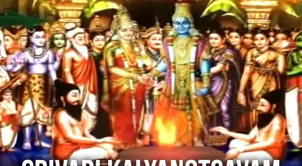 Srivari Kalyanotsavam