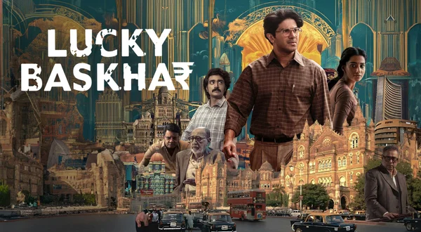 لاكي باسكار