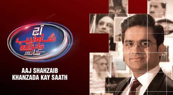 Aaj Shazaib Khanzada Kay Saath