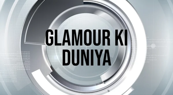 Glamour Ki Duniya