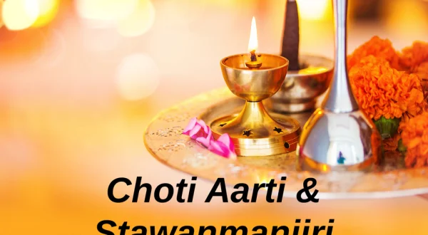 Choti Aarti & Stawanmanjiri